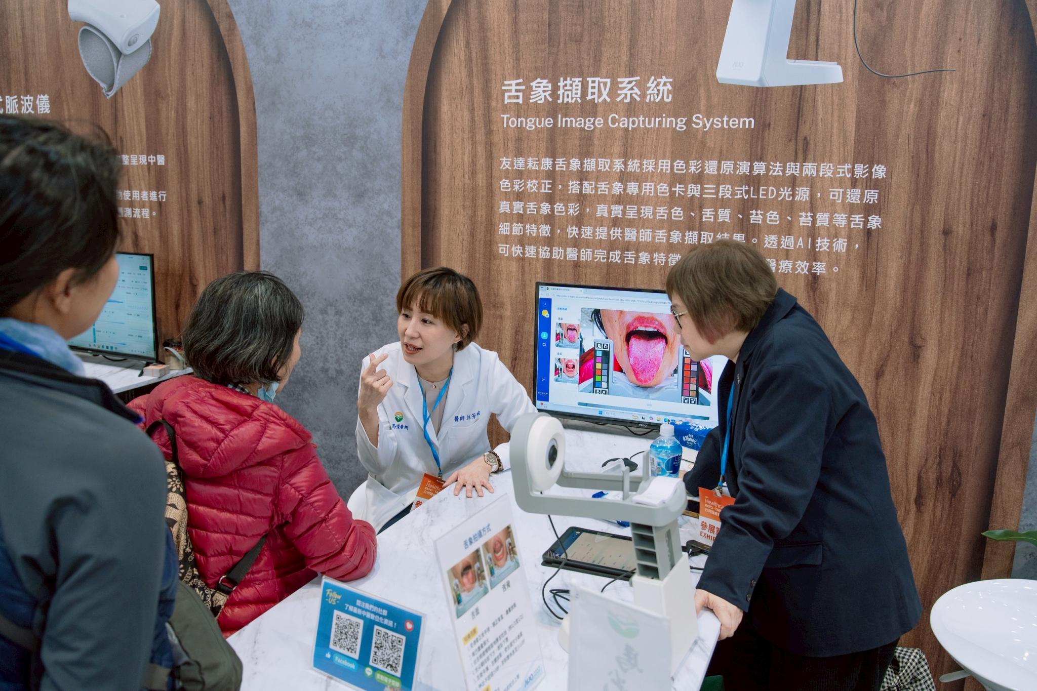 中醫師專業即時分析AI舌象影像辨識，吸引民眾熱情參與檢測。