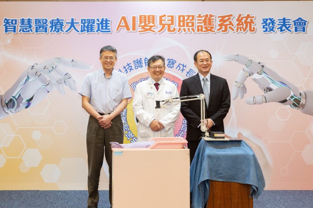 革命性「AI 嬰兒照護系統」 讓科技護航寶寶成長