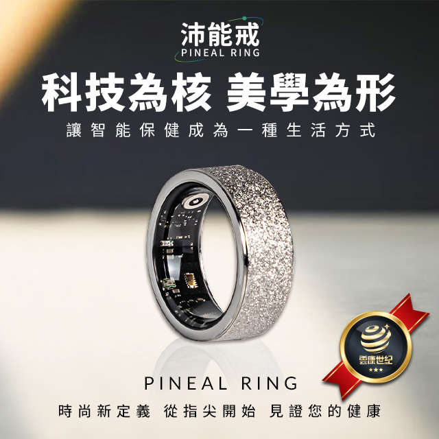 最尖端的智能感測，全天候監控您的健康指標