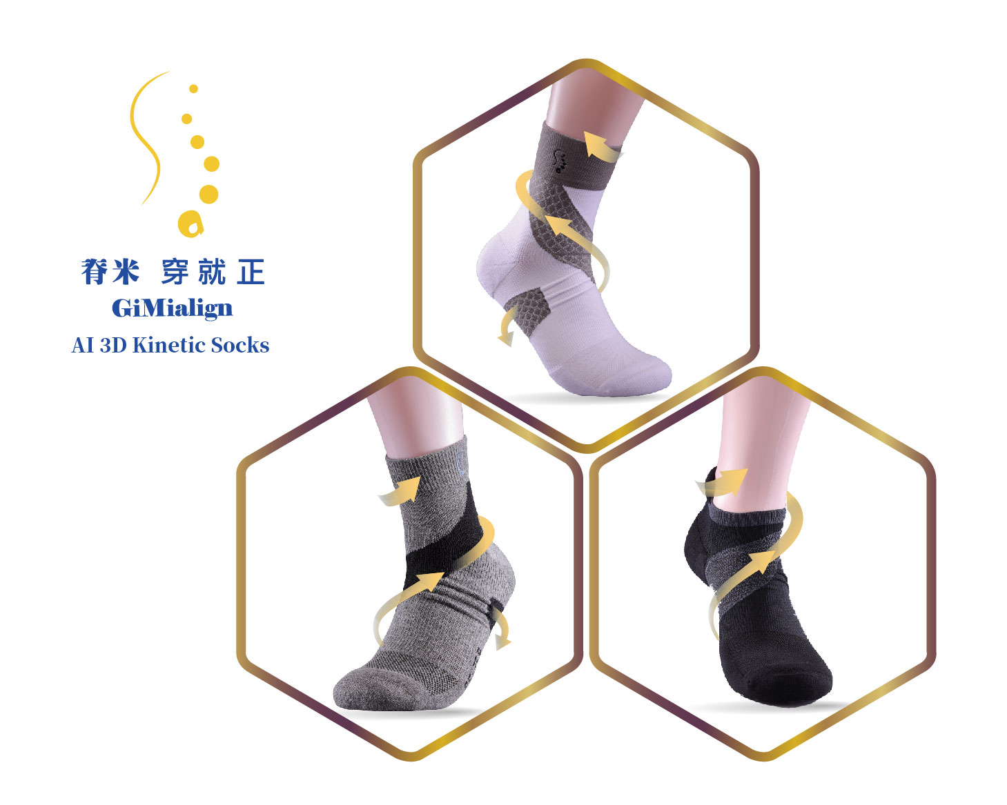 GiMialign AI 3D Kinetic Socks