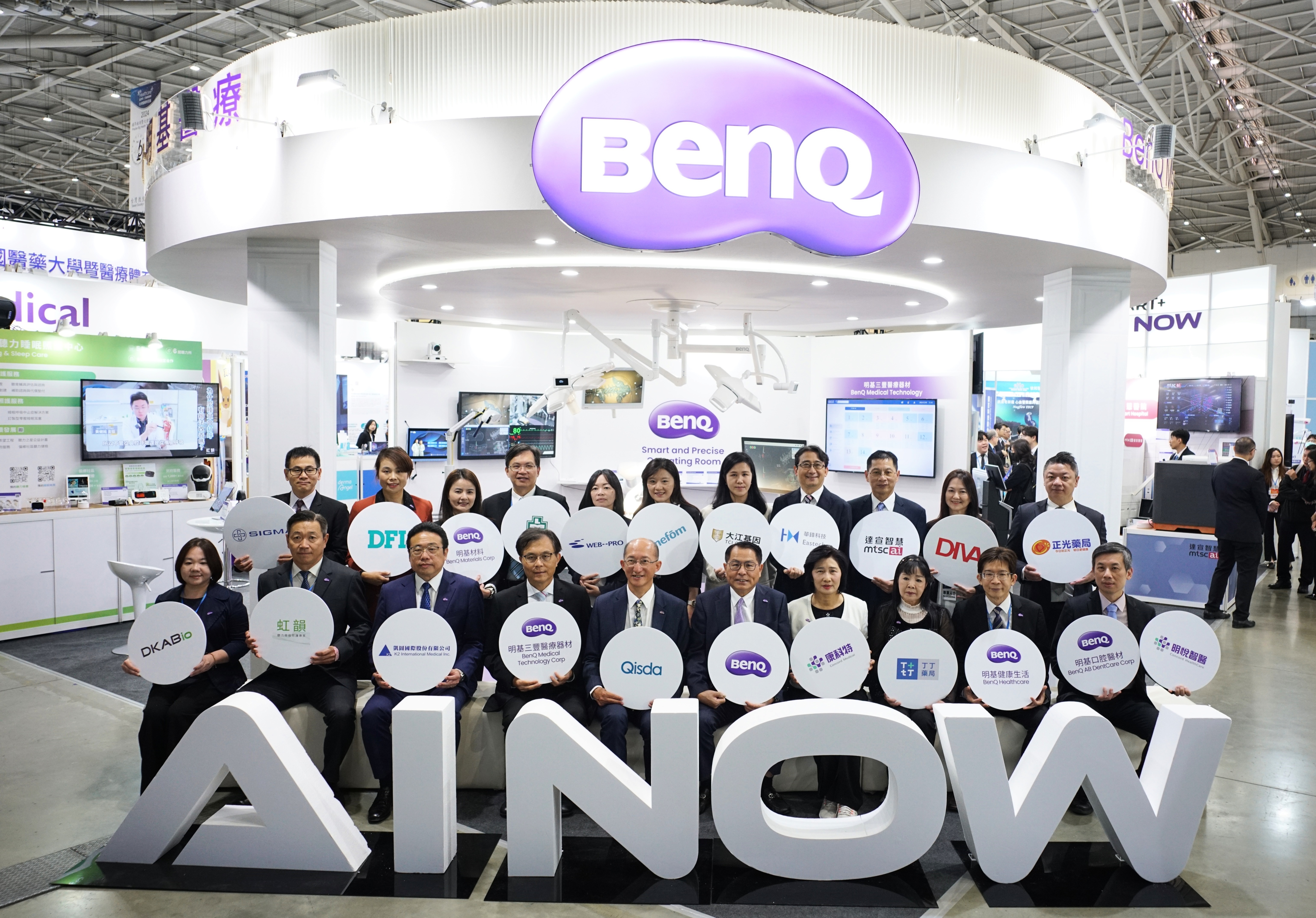 圖1／明基佳世達集團集結24家關係企業，前進2024醫療科技展