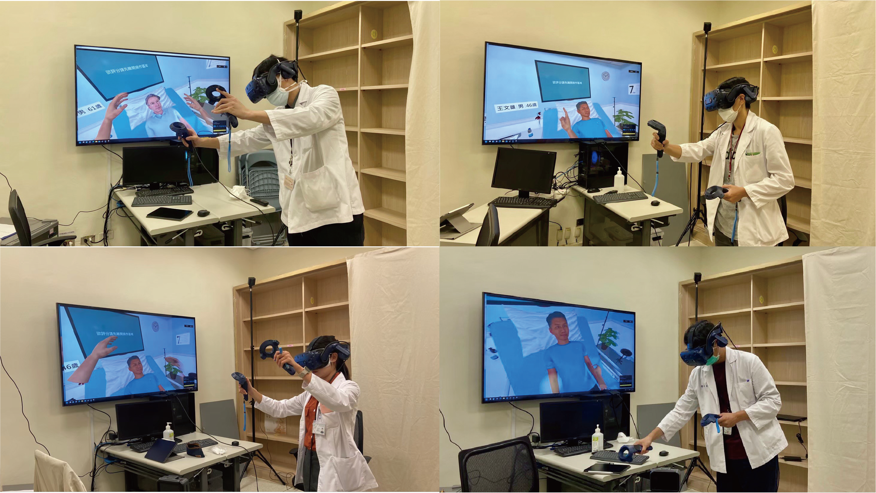 醫學系學生操作系統畫面