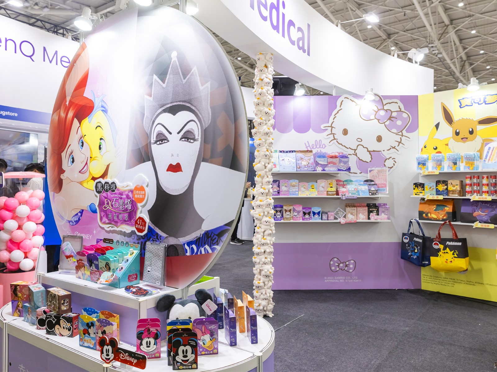 圖3／幸福物語-迪士尼公主系列石墨烯蒸氣眼罩