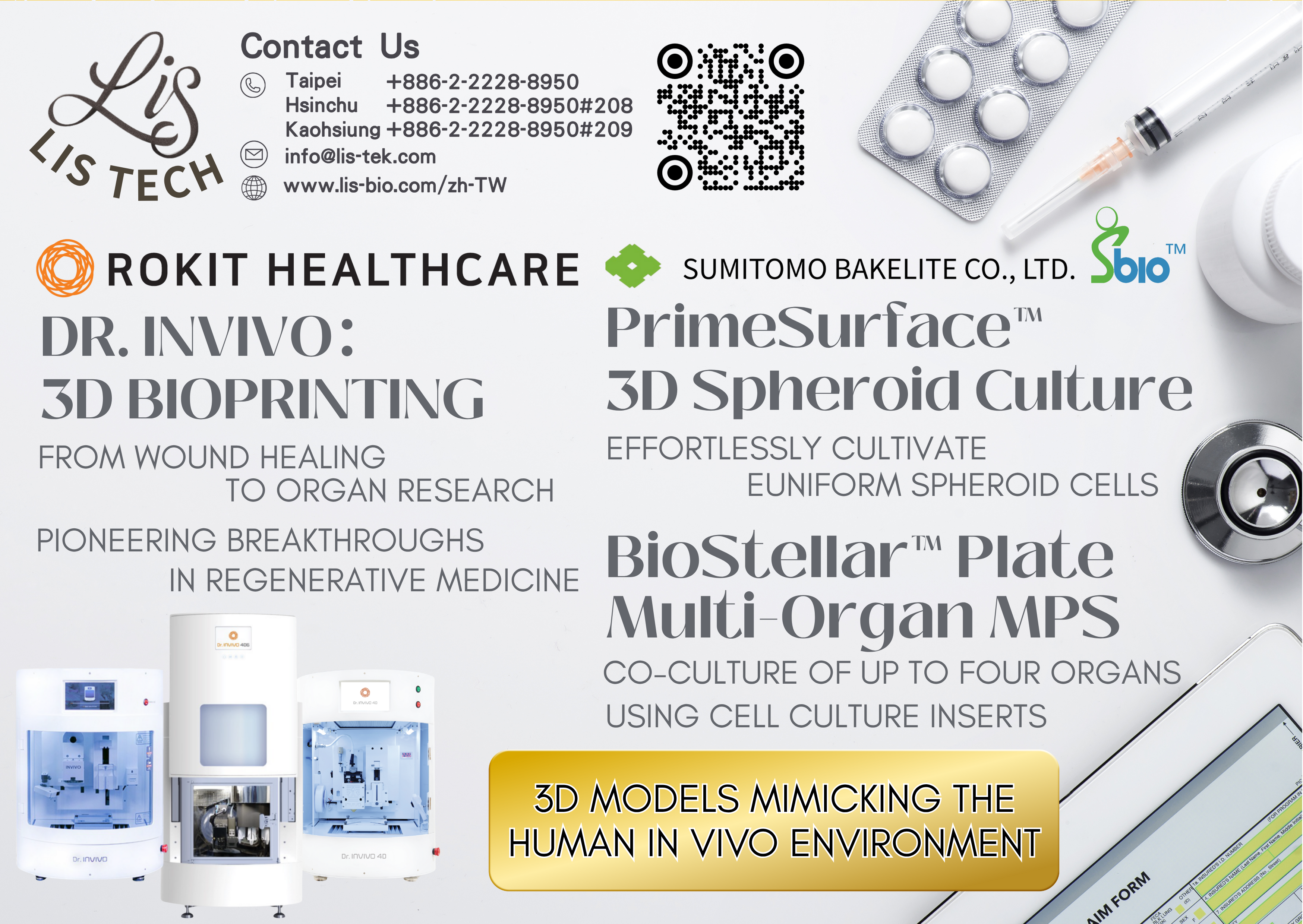Lis Tech is dedicated to advancing 3D models that closely mimic the in vivo environment, providing an alternative to traditional 2D culture and animal testing.