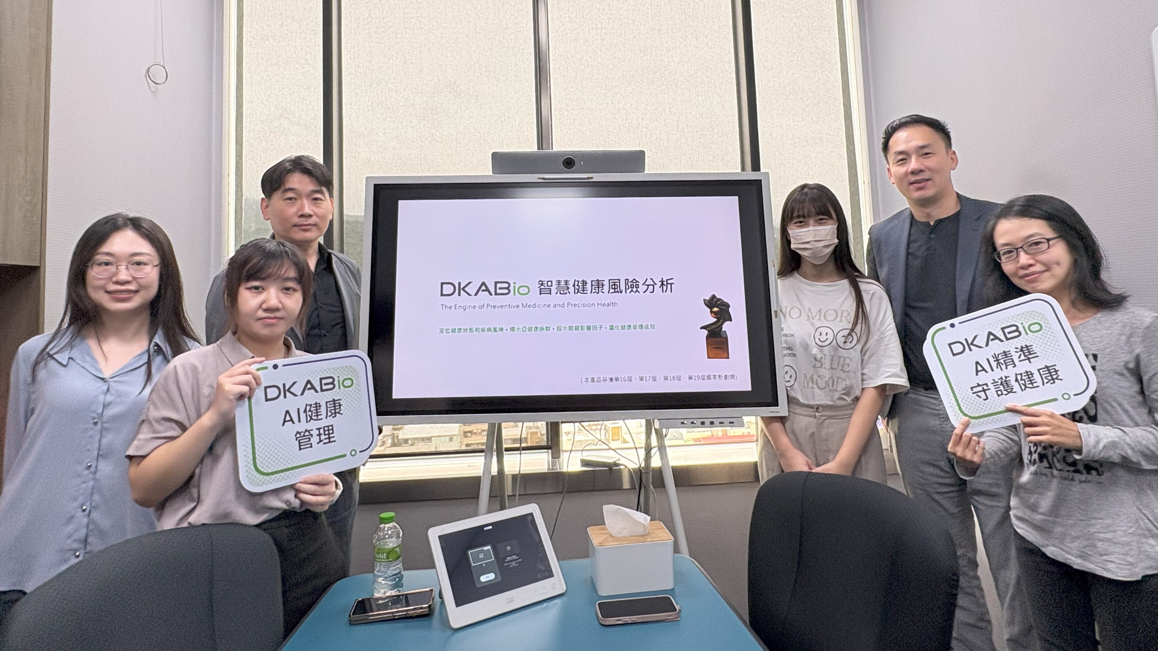 圖／DKABio與邁達特合作健康管理方案，用AI照顧員工健康，圖右2為邁達特人資長楊碩祐