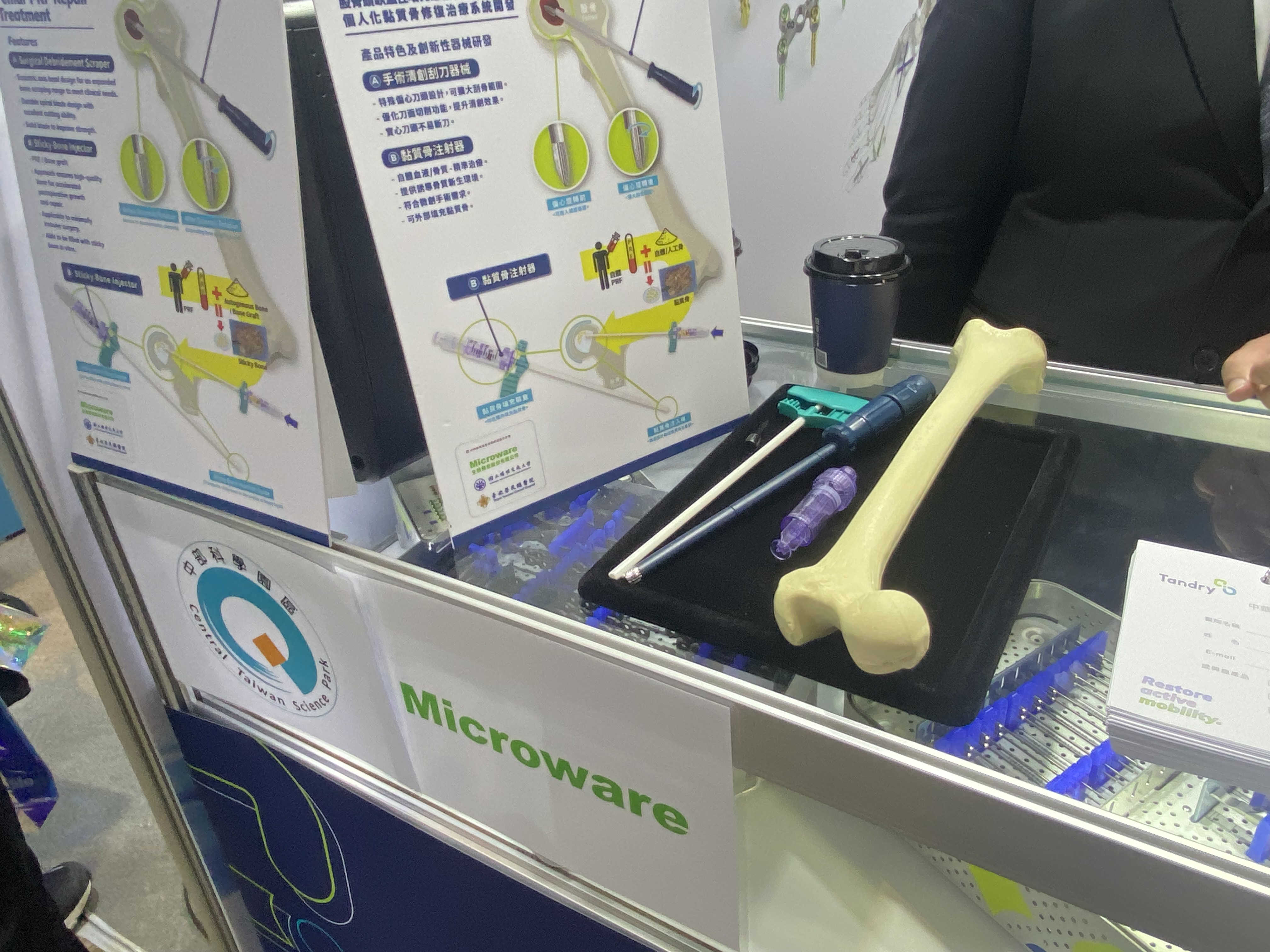 Tandry 刮骨器械與黏質骨修復治療系統