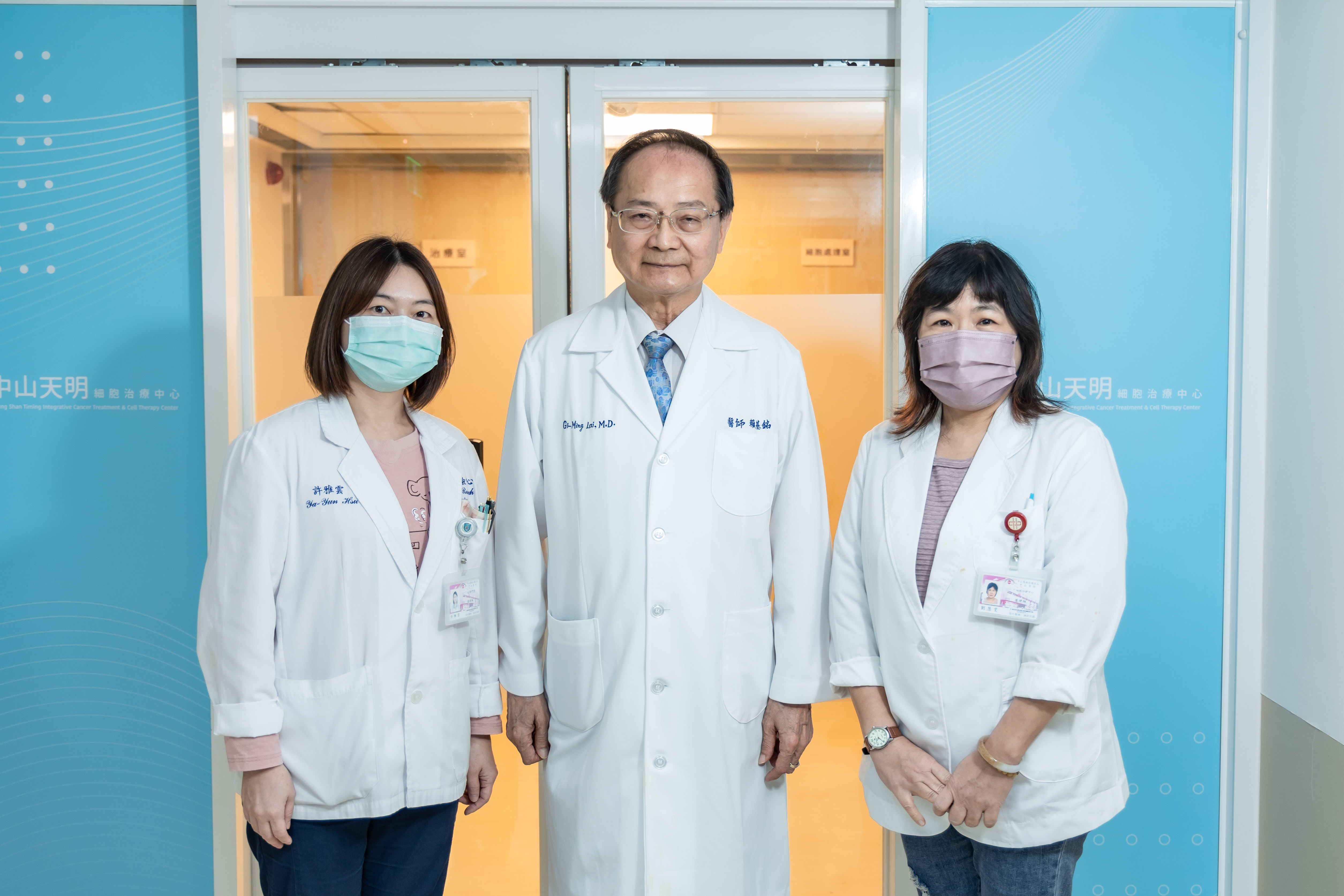 台北中山醫院天明細胞治療中心由賴基銘教授領軍，通過特管辦法核准自體免疫細胞治療(NK)應用在11種第四期實體癌。
