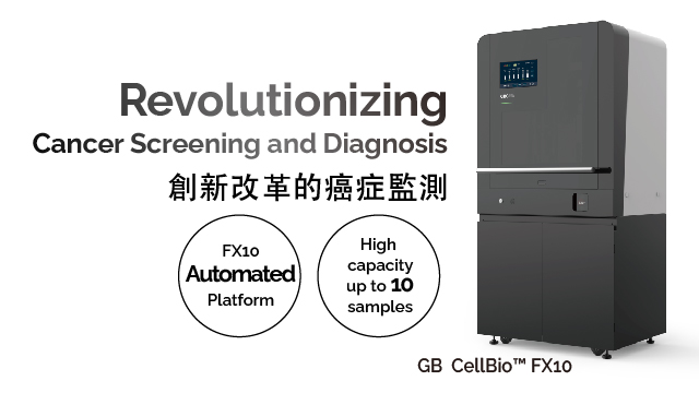 專為精準而設計， 獲得專利的 iFiltration™ 技術，可快速得到結果，95% 回收率 及準確性，單細胞高敏感度。高通量檢體數可多達 10 個檢體，操作時間僅15 分鐘無前處理， ISO 13485 環境製造， 無需檢體前處理、純化或濃縮，執行品質查核點以確保實驗的品質。