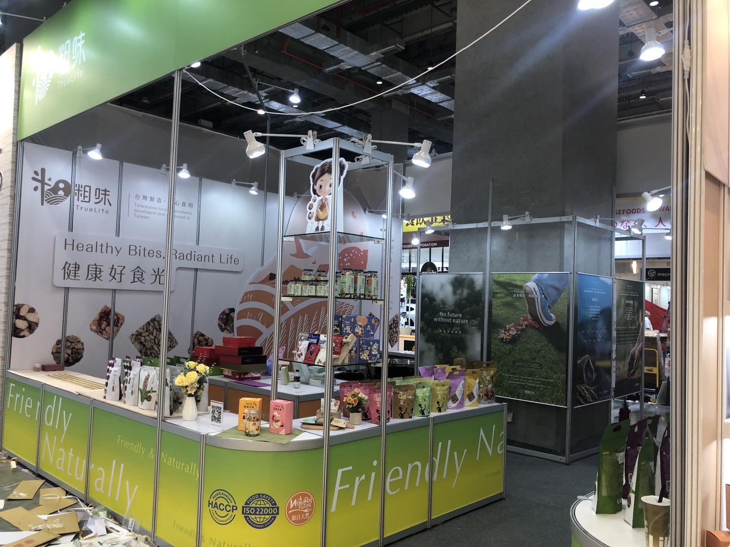 粗味生活」是一家以台灣在地農產品為原料、主打無麩質的純天然健康零食品牌。旗下產品由專業營養師研發，並獲得比利時「食品界米其林」ITI國際風味評鑑二星獎肯定。